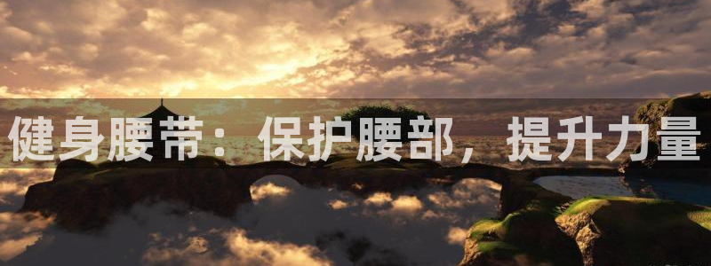 意昂2官网