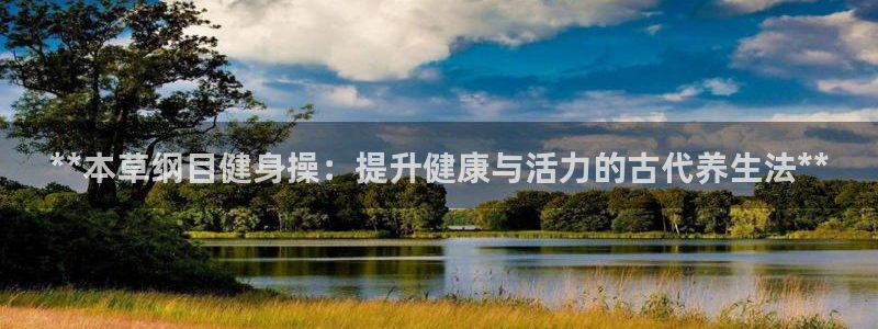 意昂2代理