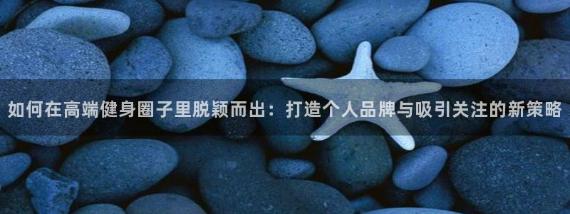 意昂2官方平台
