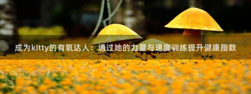 意昂2官方平台