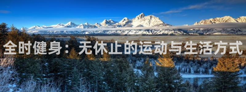 意昂2娱乐