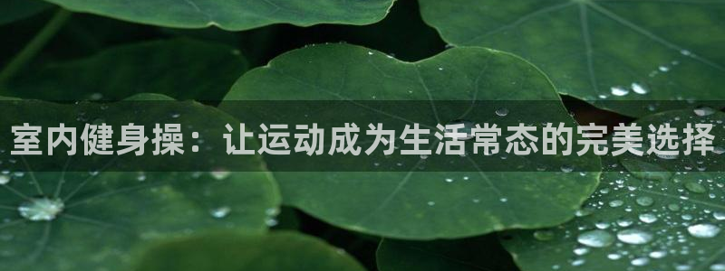 意昂2官方网站