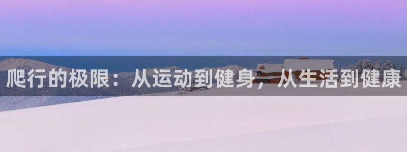 意昂2官方网站