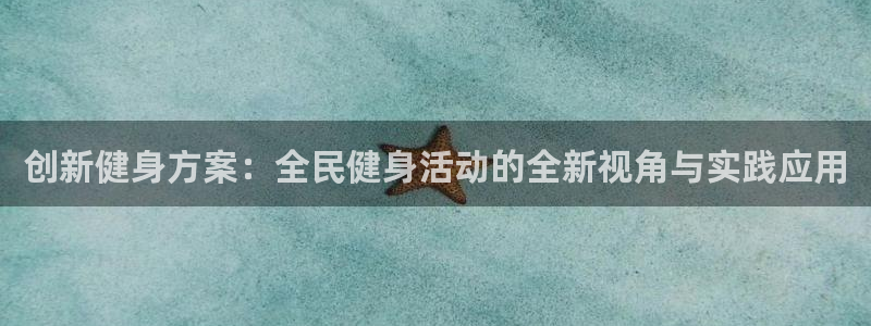 意昂2招商